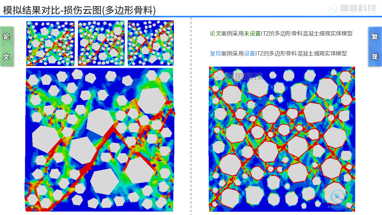 幻灯片7.PNG