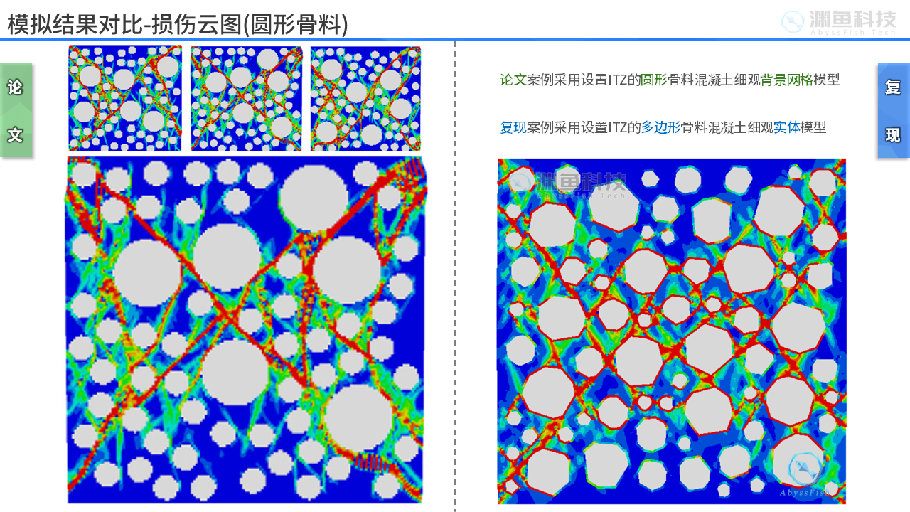 幻灯片8.PNG