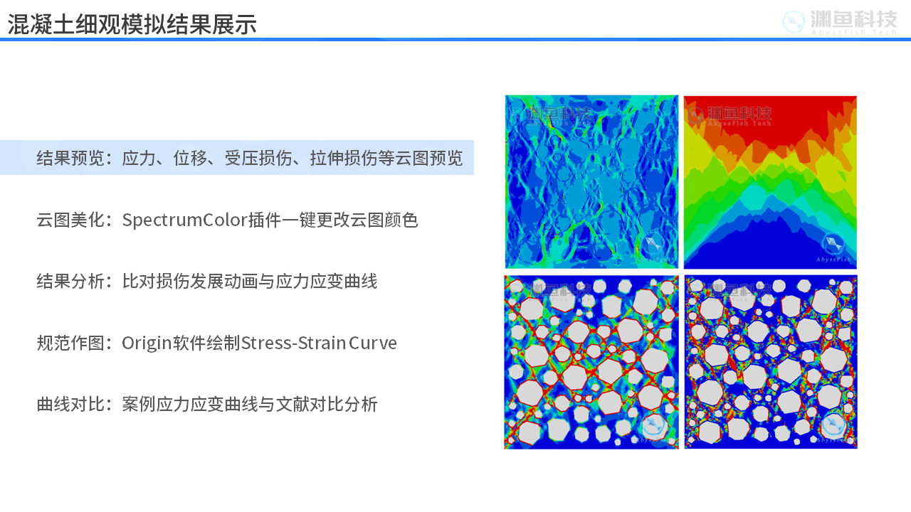 幻灯片11.PNG