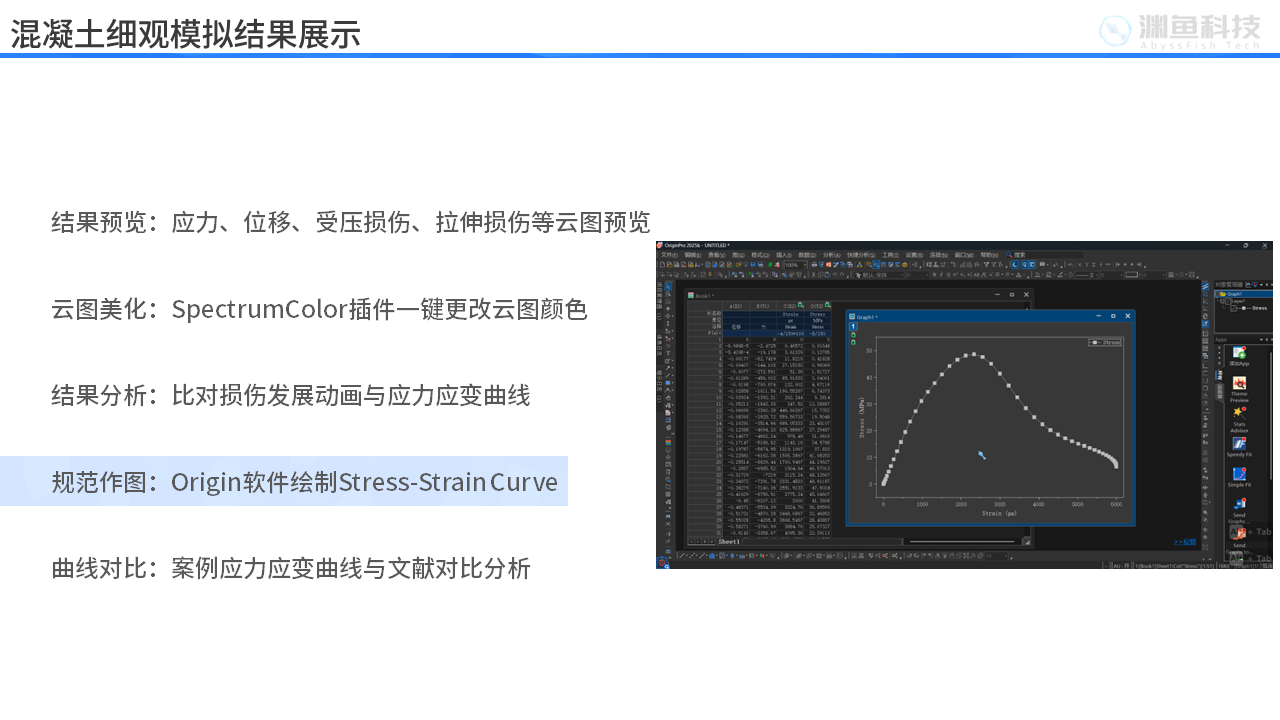幻灯片14.PNG