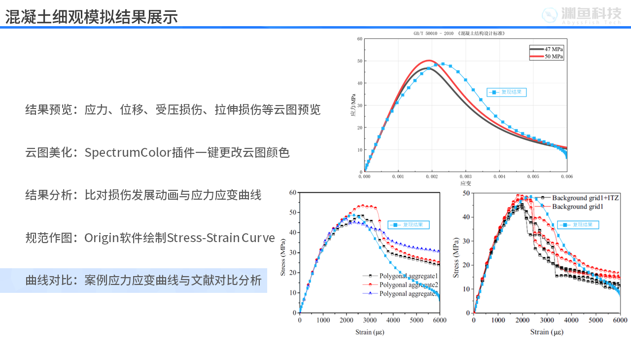幻灯片15.PNG