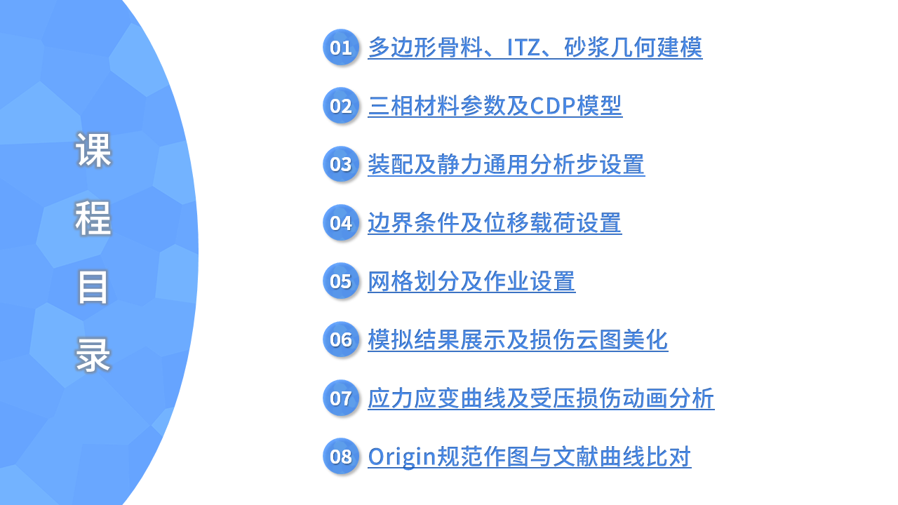 幻灯片16.PNG
