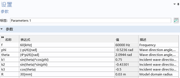 20250824201943-image.png image.png