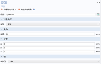 20250824202027-image.png image.png