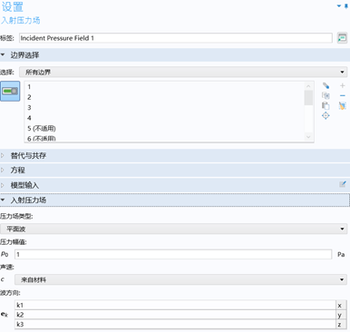 20250824202138-image.png image.png