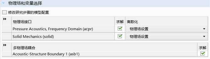 20250824202226-image.png image.png