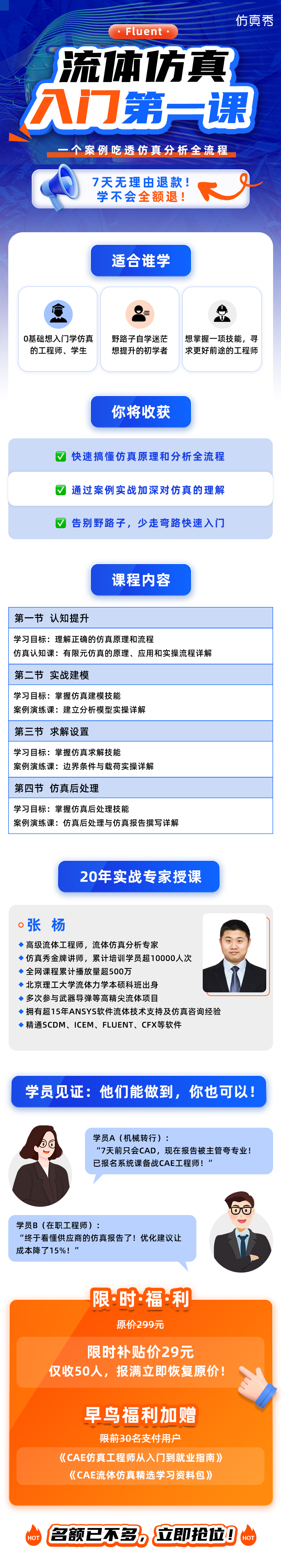 长图850.jpg