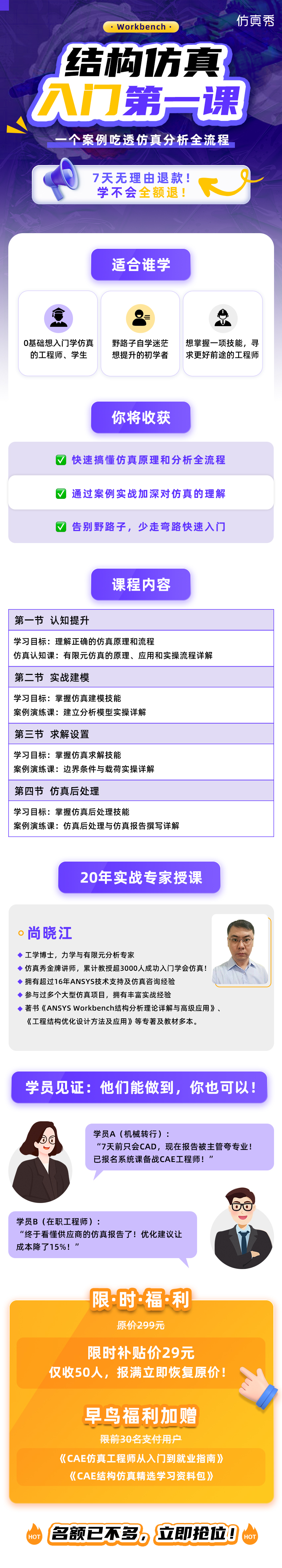 长图850.jpg
