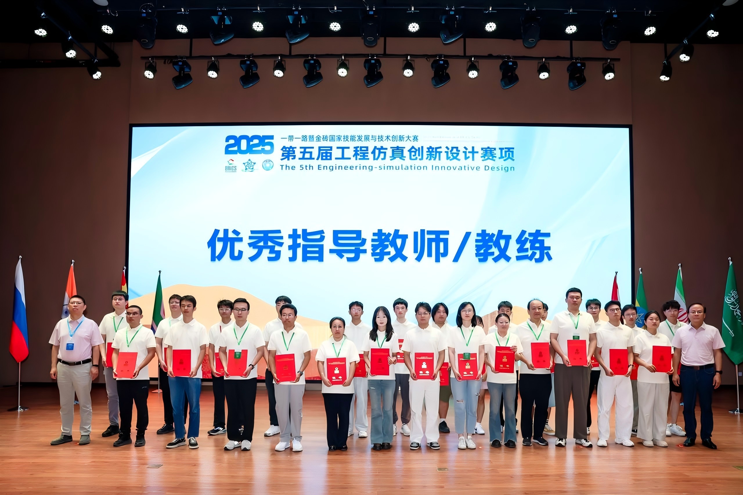 优秀指导教师.jpg