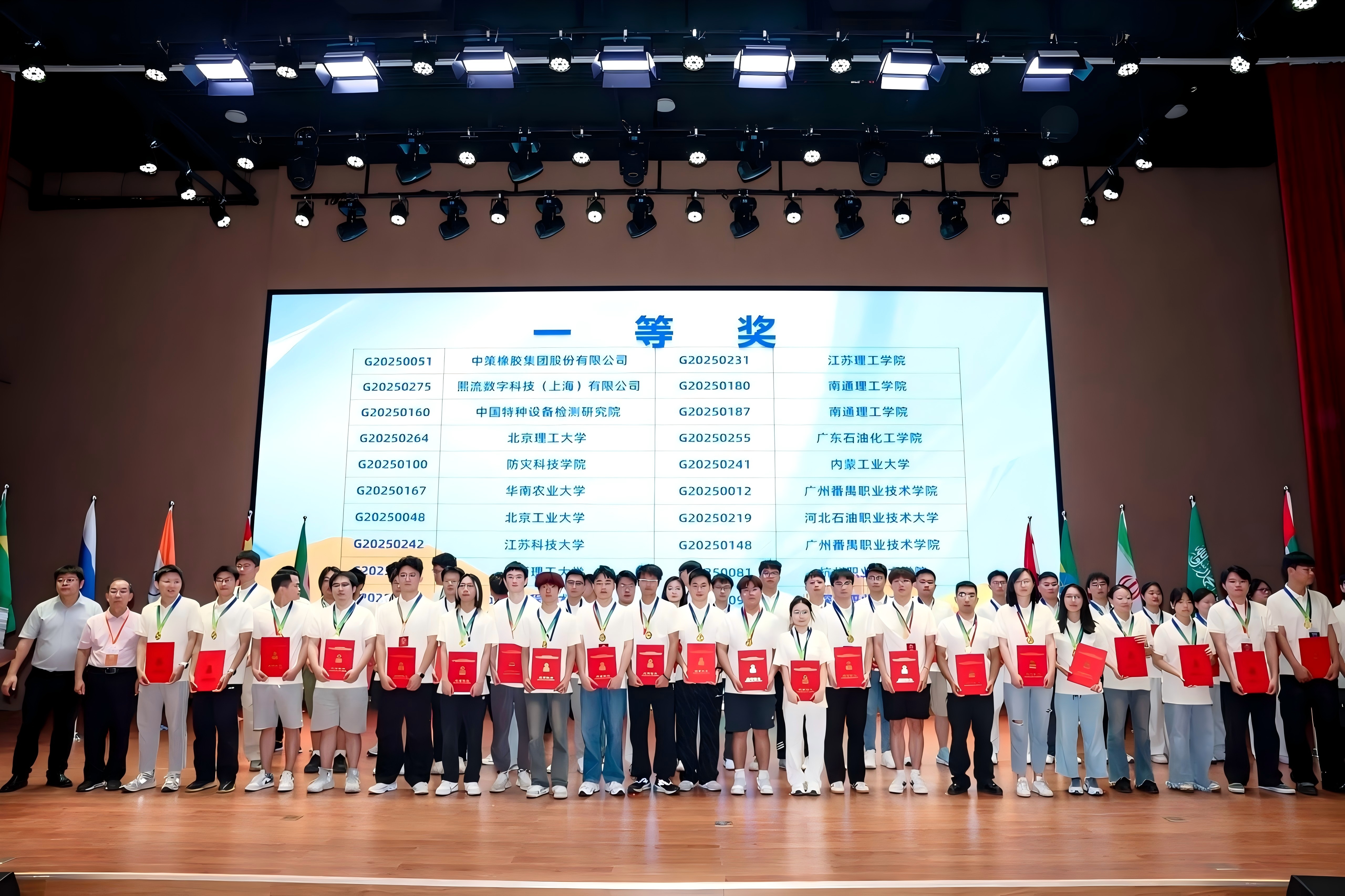 一等奖(1).jpg