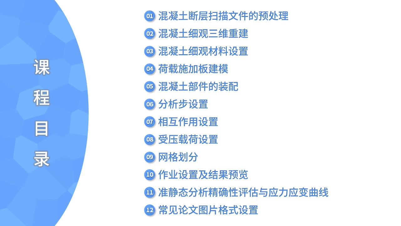 幻灯片12.JPG