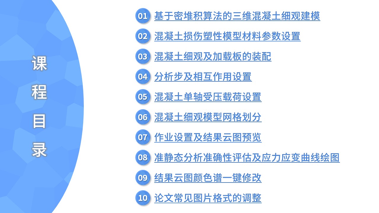 幻灯片13.JPG