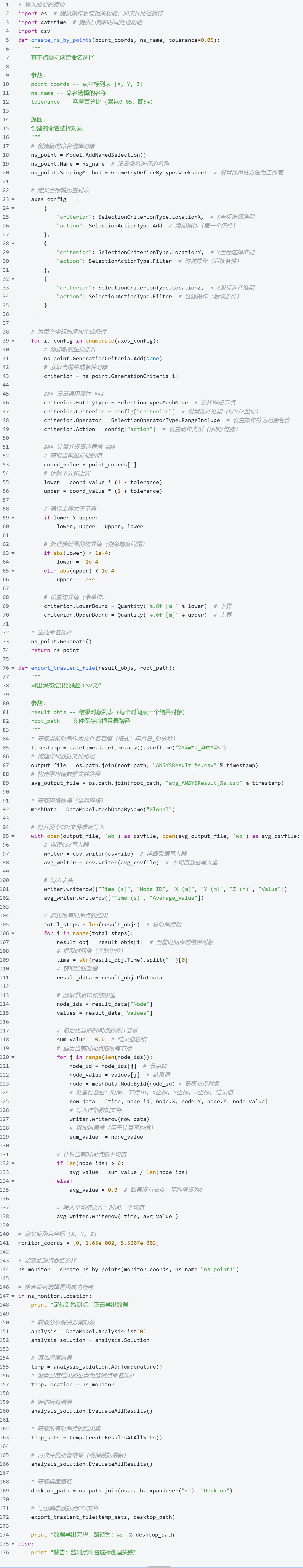 20251013213333-image.png image.png