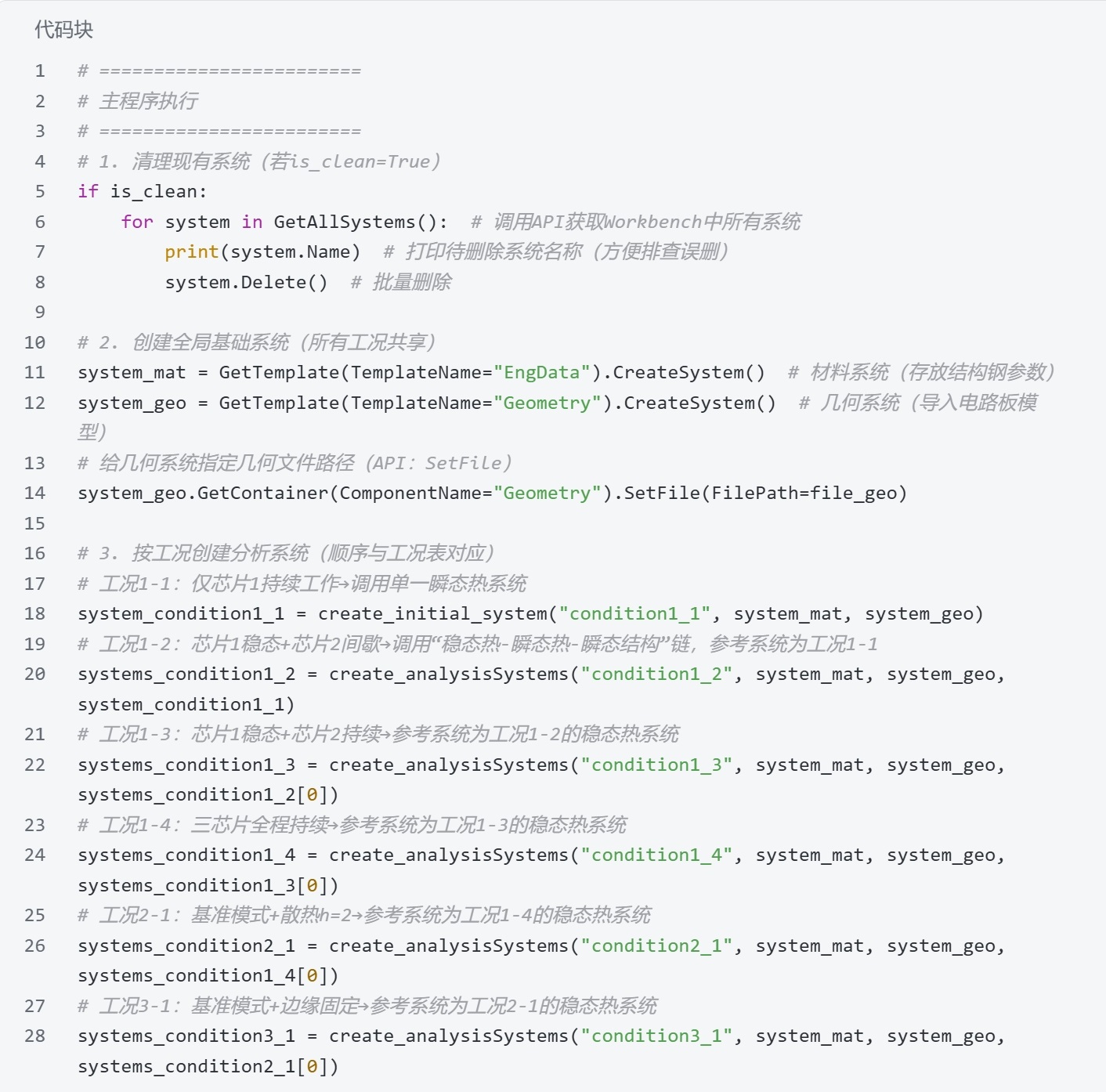 Snipaste_2025-10-26_10-46-44.jpg