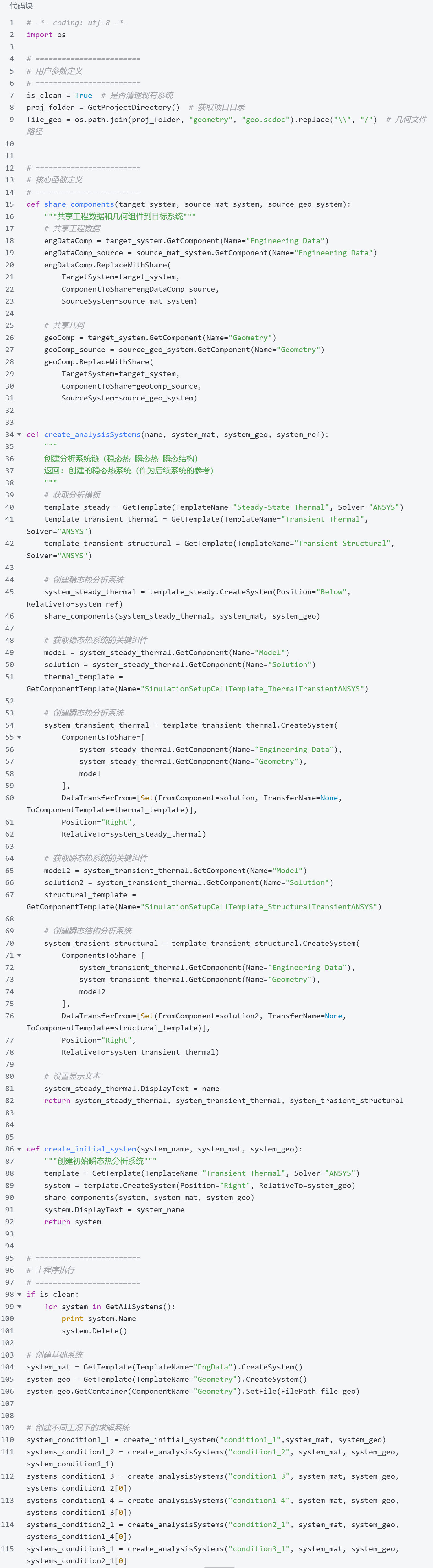 screenshot-20251026-104812.png