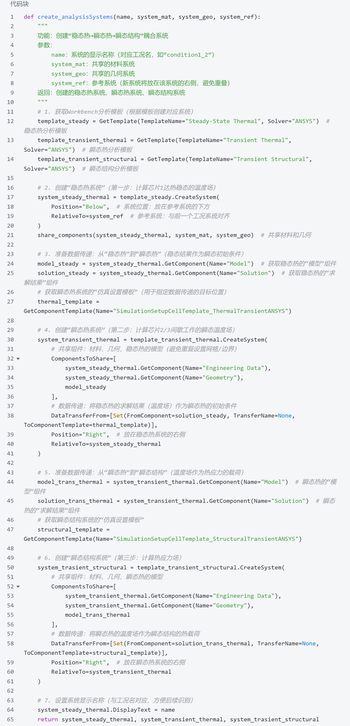 screenshot-20251026-105132.png