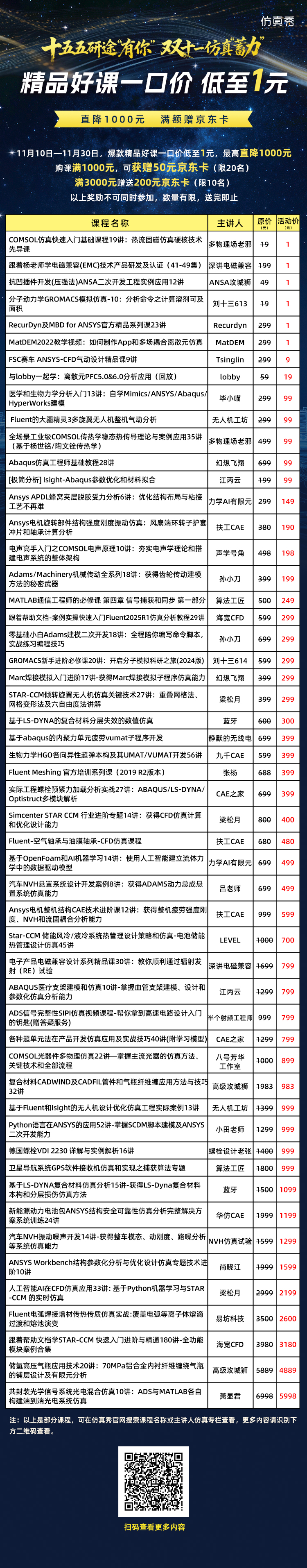 长图.jpg