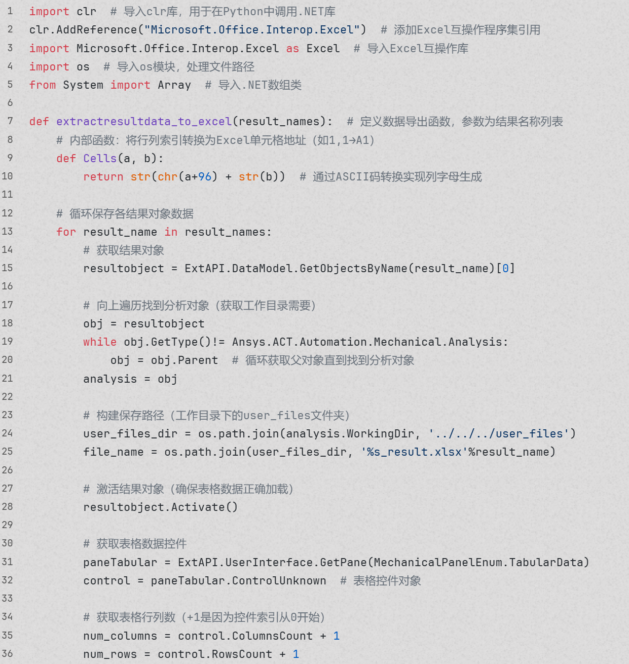 20251118070642-image.png image.png