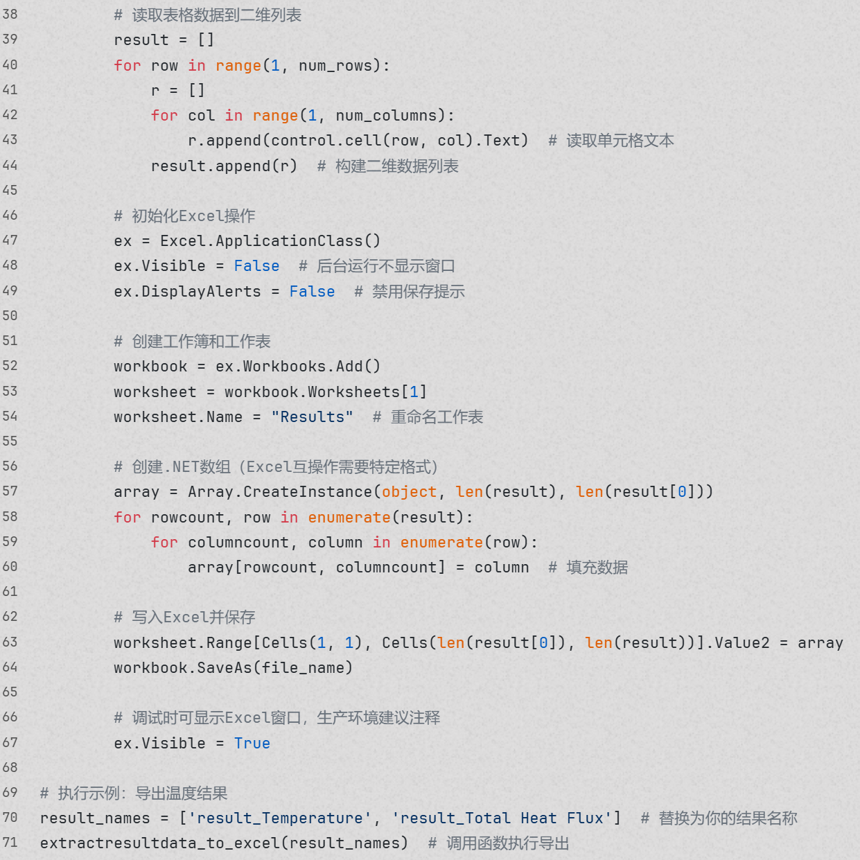 20251118070701-image.png image.png