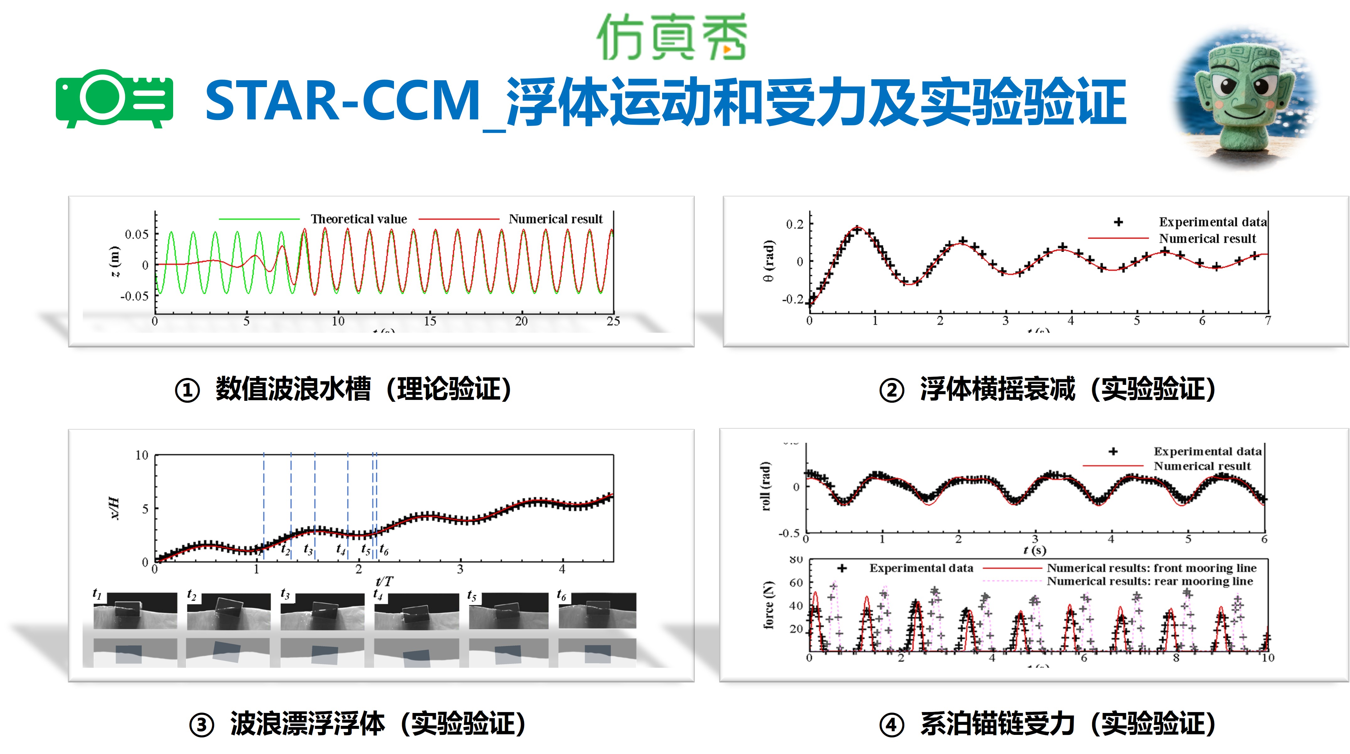 20251204115458-图片1.jpg 图片1.jpg