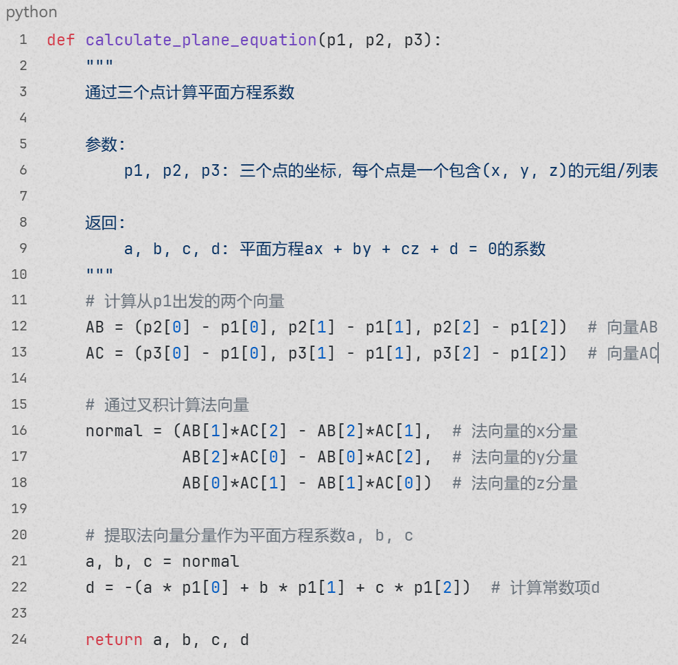 20251208074901-image.png image.png