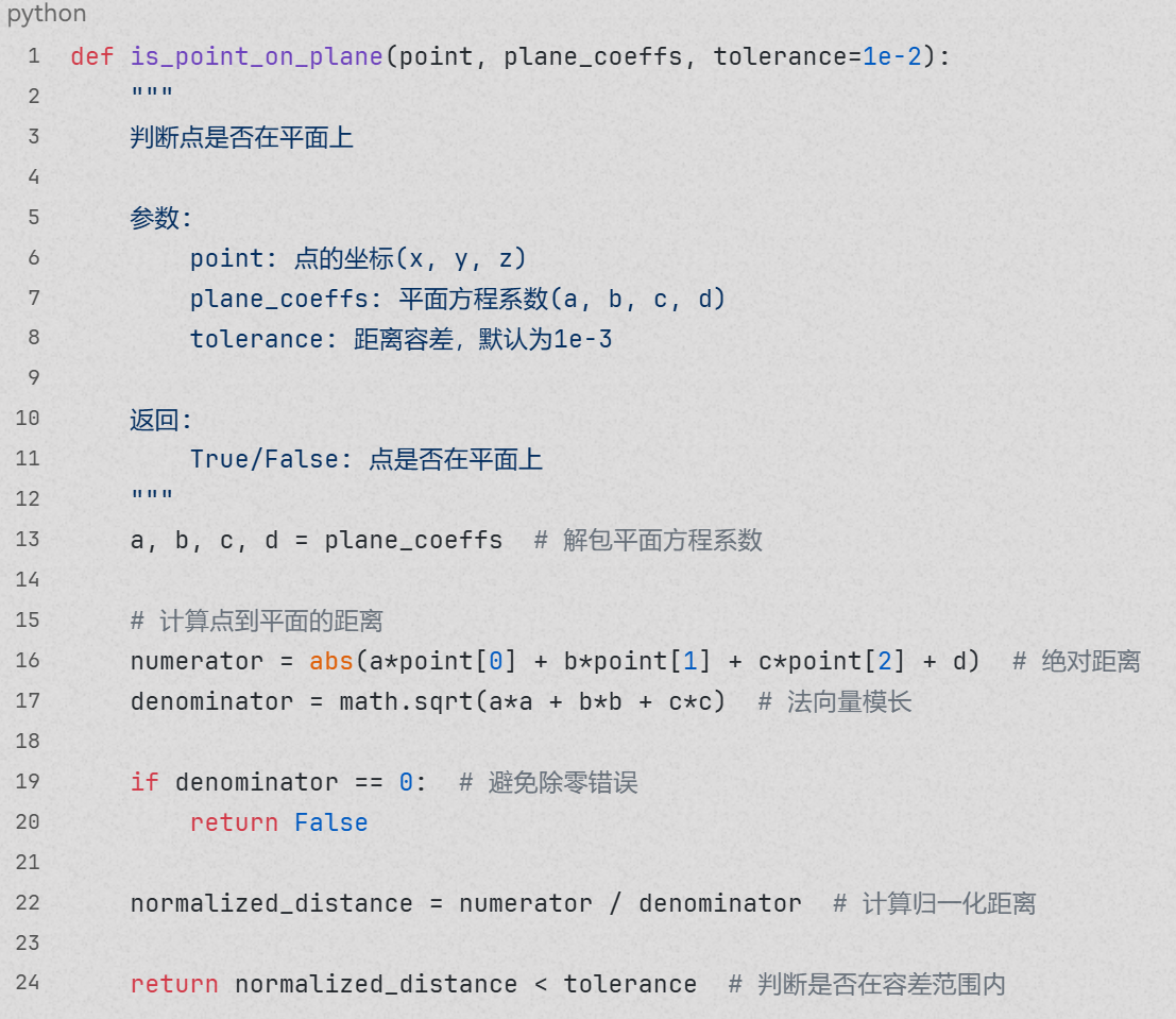 20251208074932-image.png image.png