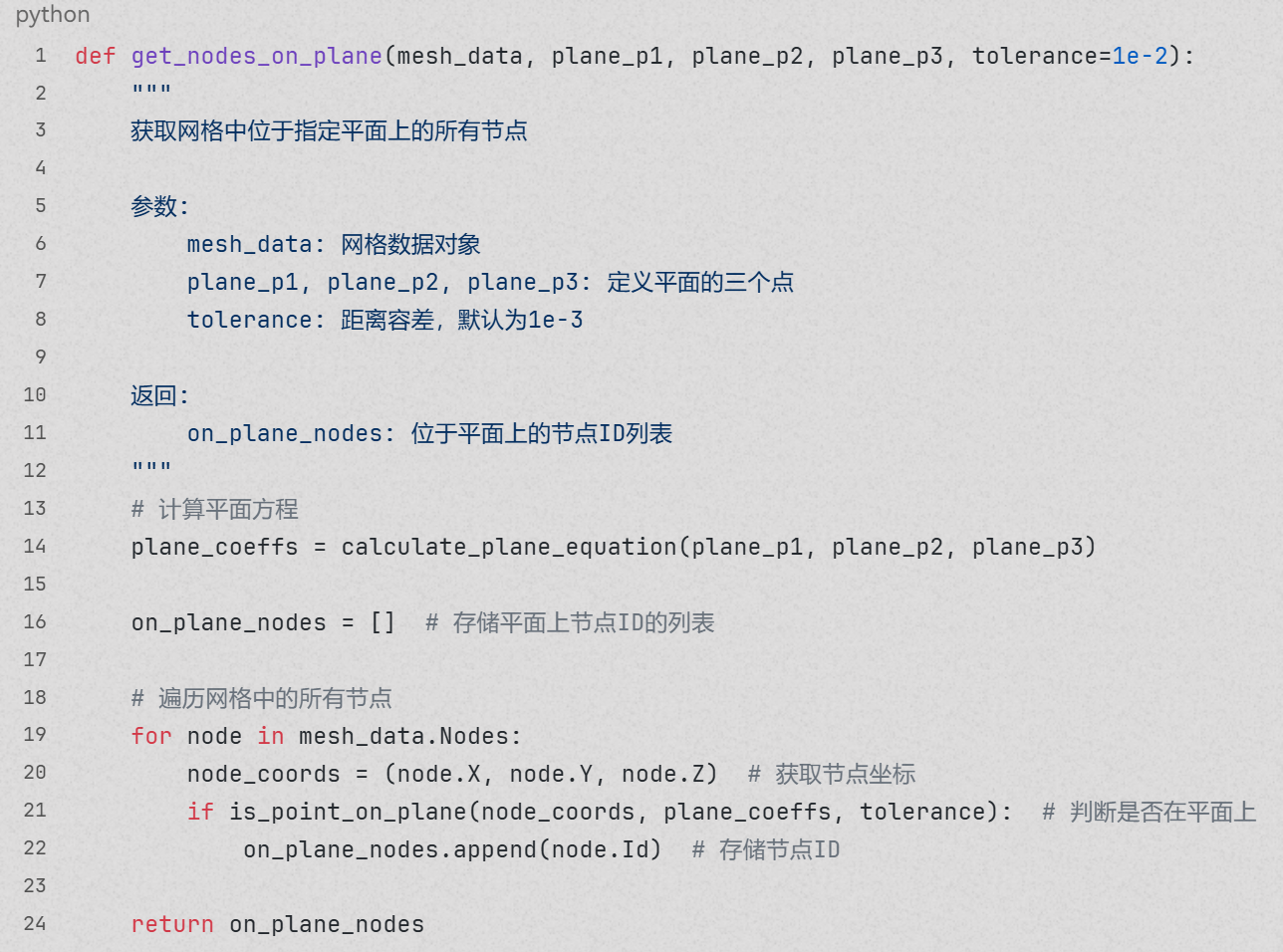 20251208074954-image.png image.png