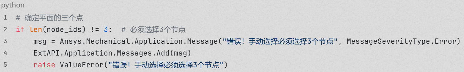 20251208075027-image.png image.png