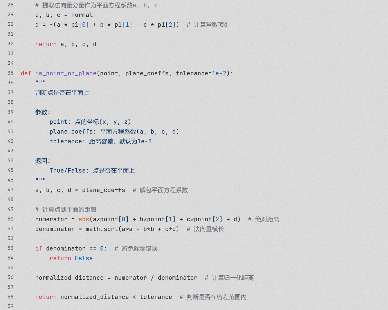 20251208075108-image.png image.png