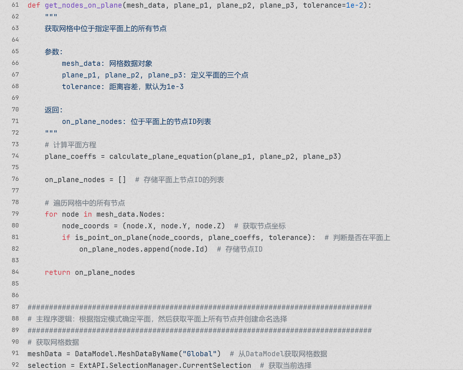 20251208075133-image.png image.png