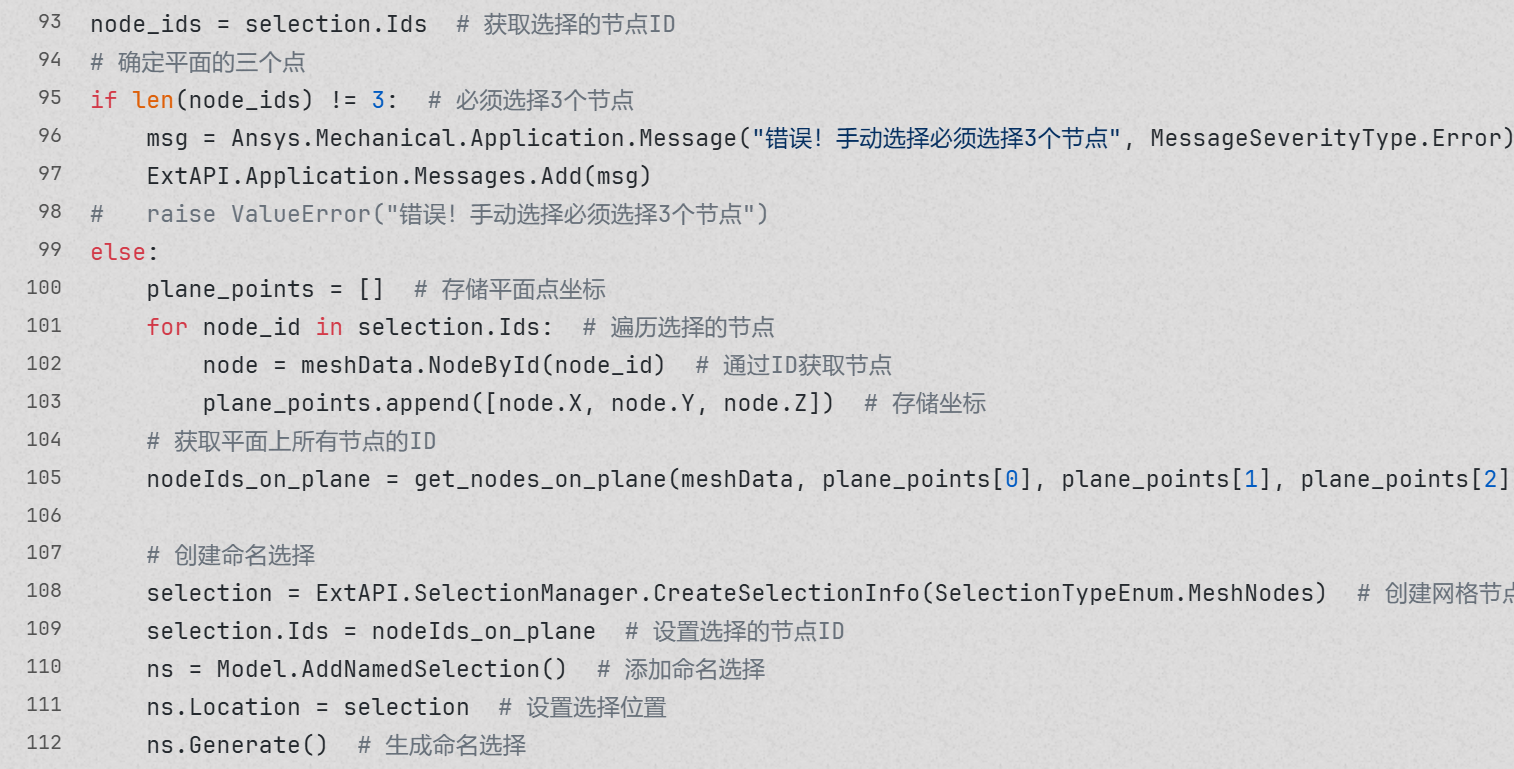 20251208075147-image.png image.png