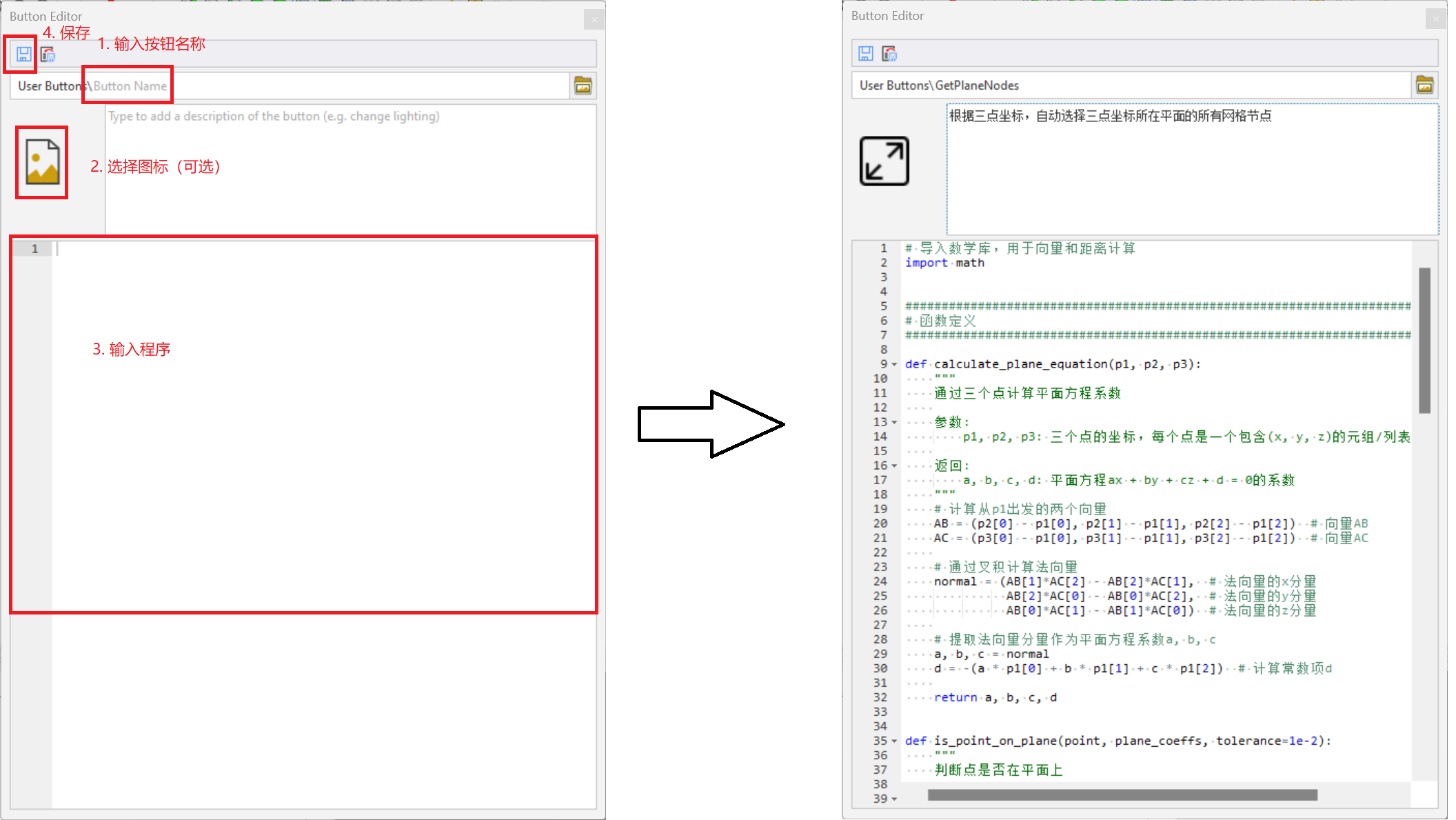 20251208075219-image.png image.png