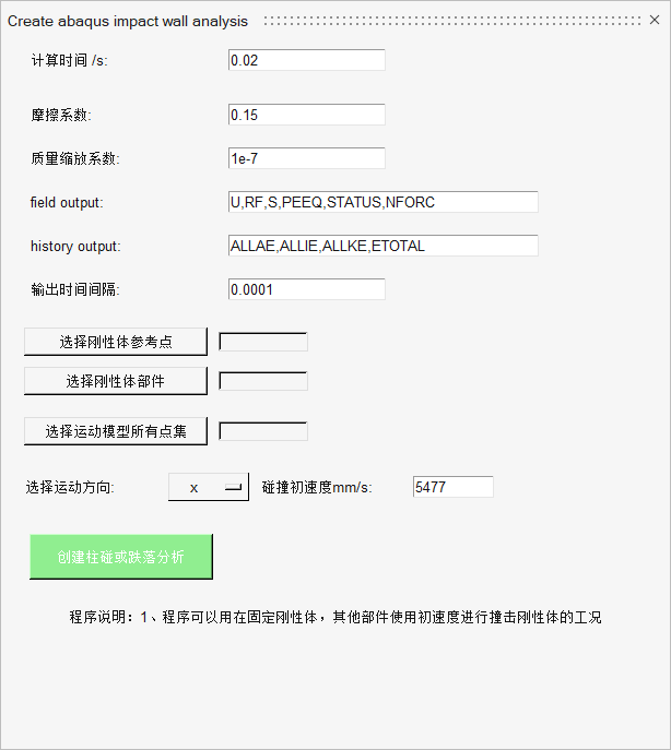 GUI界面图.png