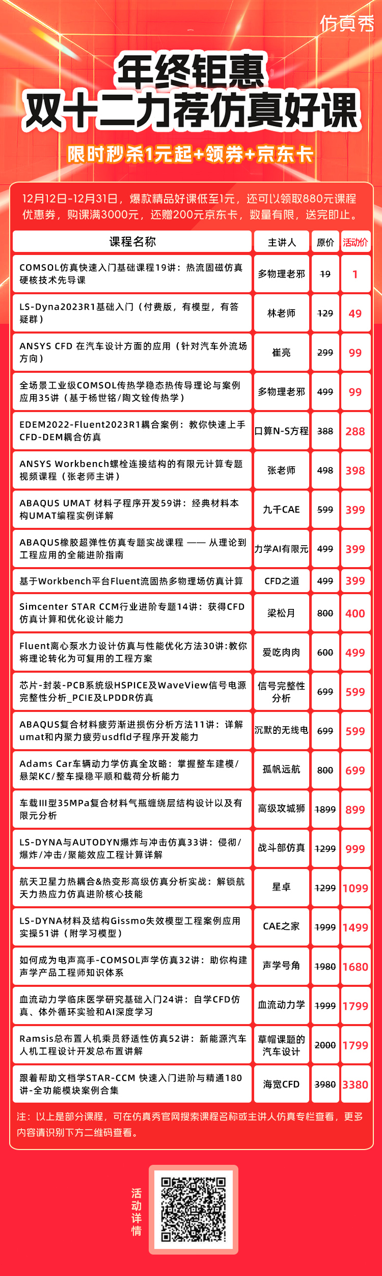 长图1.jpg