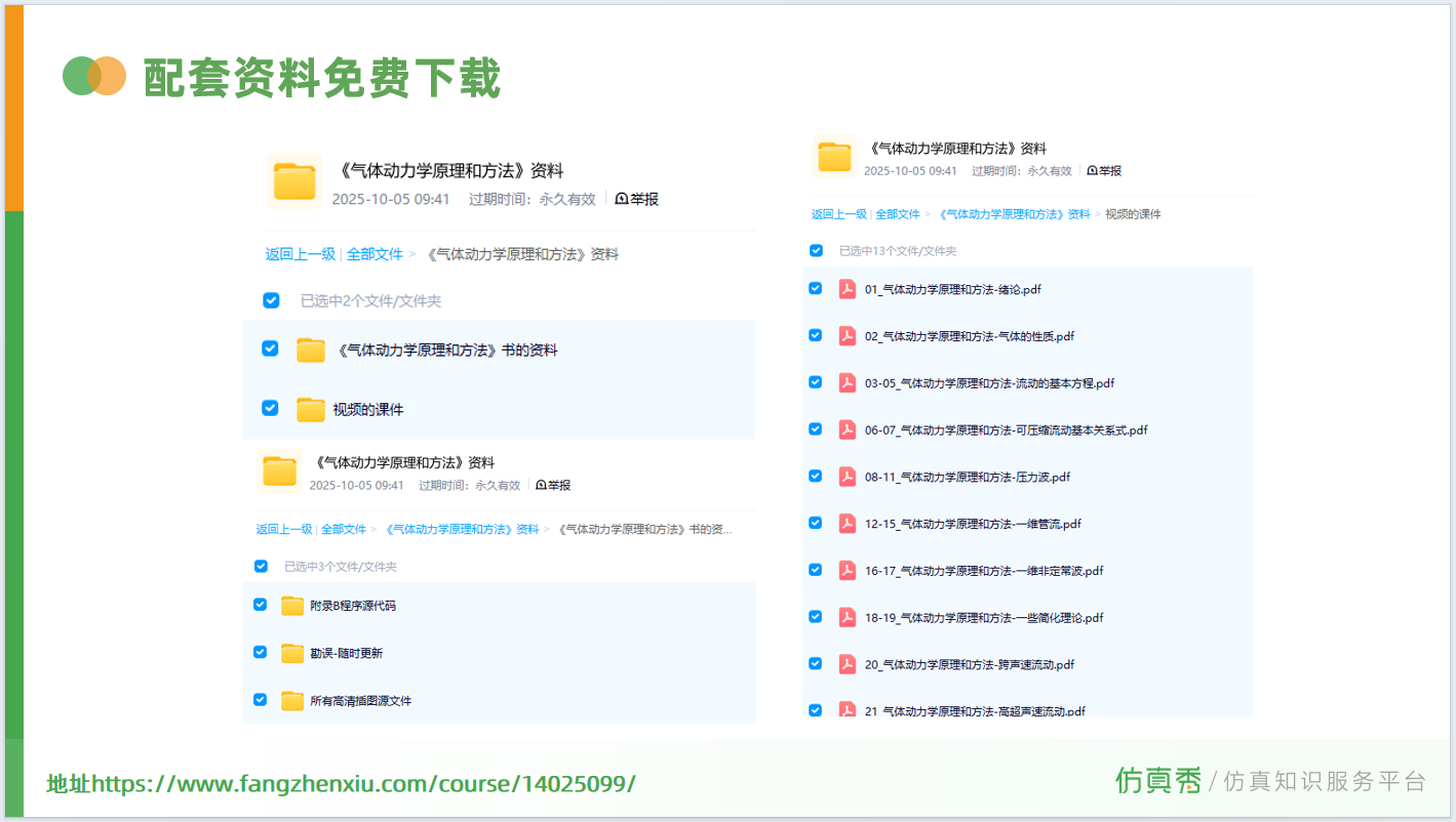 20251219133209-a3b2e6eb-31f8-4ec5-92d4-13f20ee9470f.png a3b2e6eb-31f8-4ec5-92d4-13f20ee9470f.png