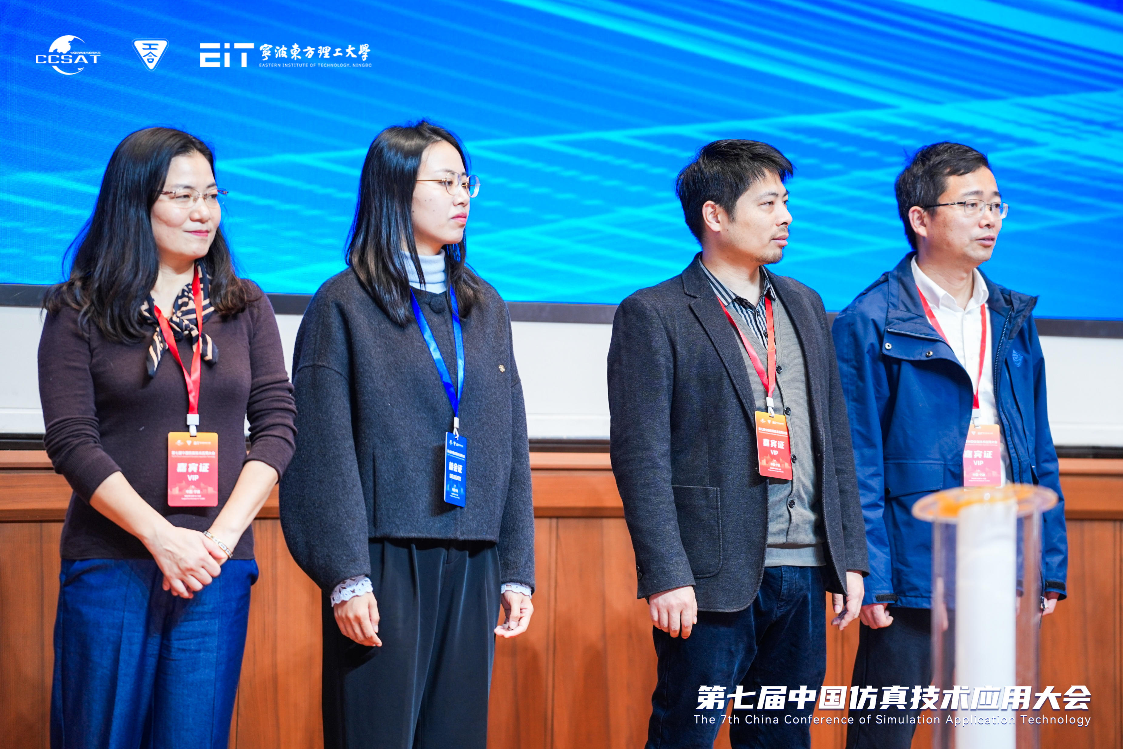 20251224101831-3白皮书发布会3.jpg 3白皮书发布会3.jpg