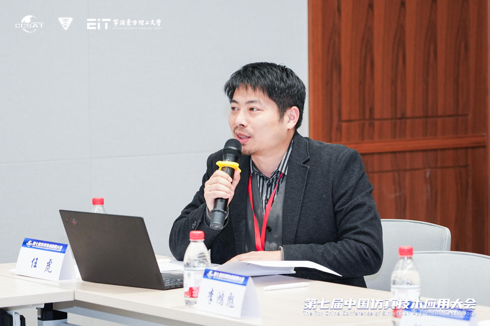 20251224101855-5白皮书闭门会议2.jpg 5白皮书闭门会议2.jpg