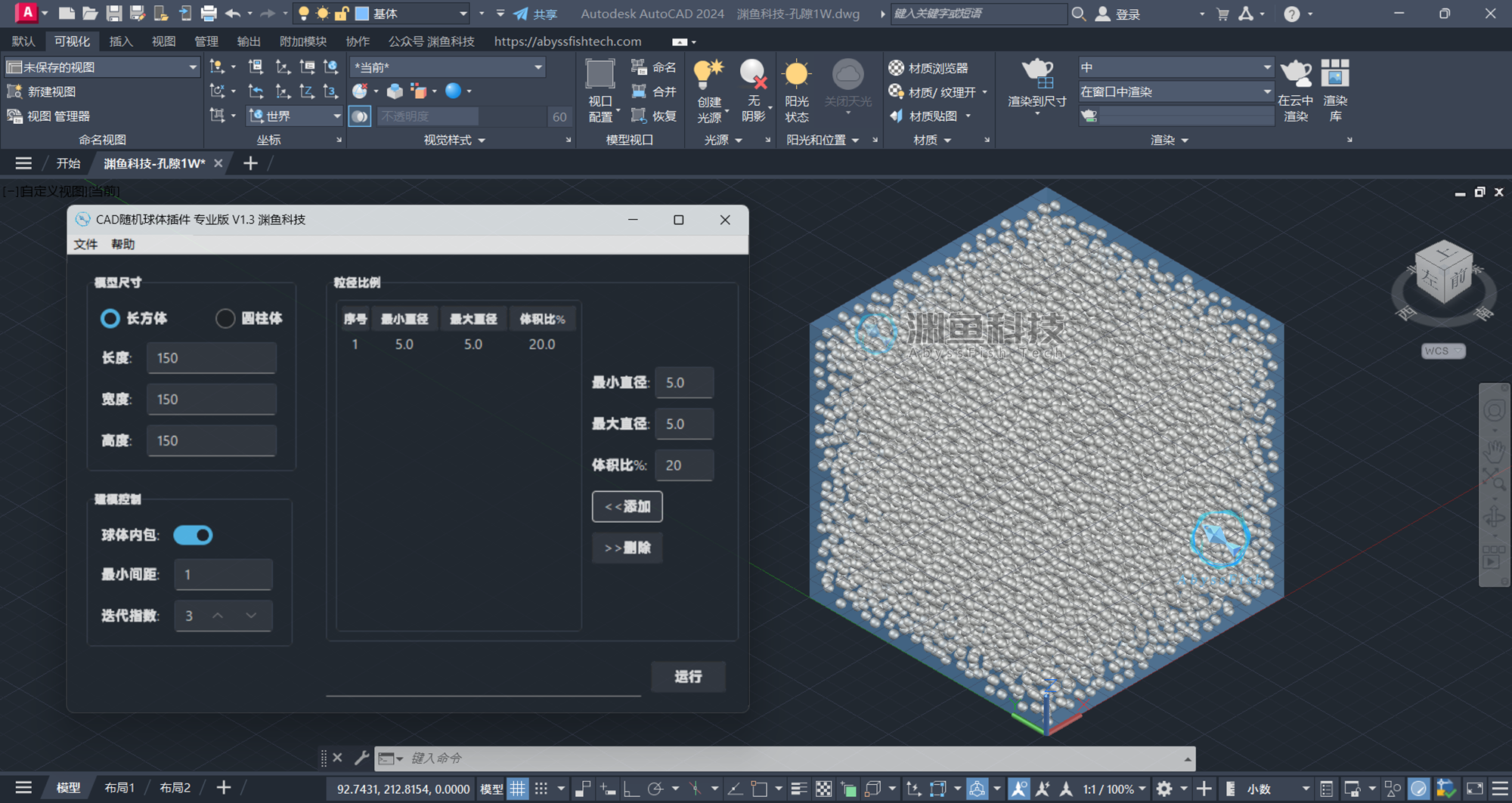 20260115083857-图片2.png 图片2.png