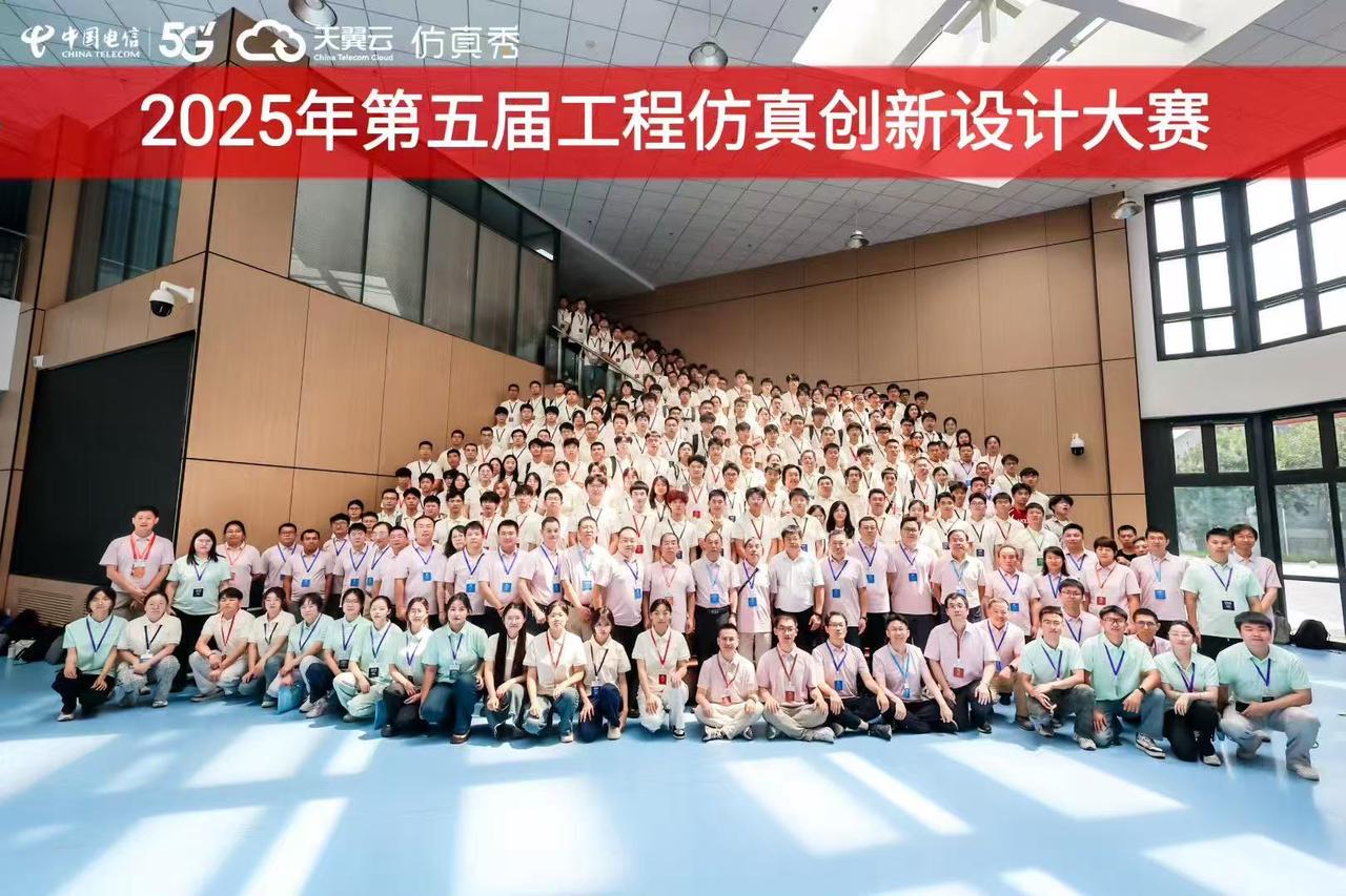20260116145037-大合照2025.JPEG 大合照2025.JPEG