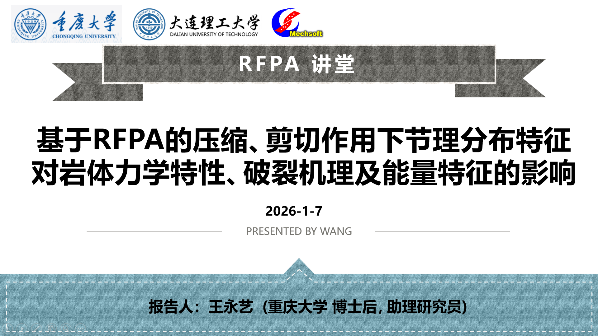 20260126141708-微信图片_20260106150239_41_4572.png 微信图片_20260106150239_41_4572.png