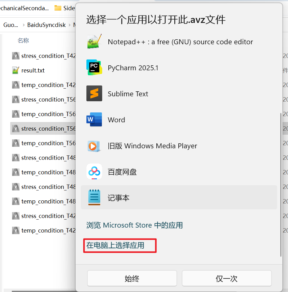 20260128205438-image.png image.png