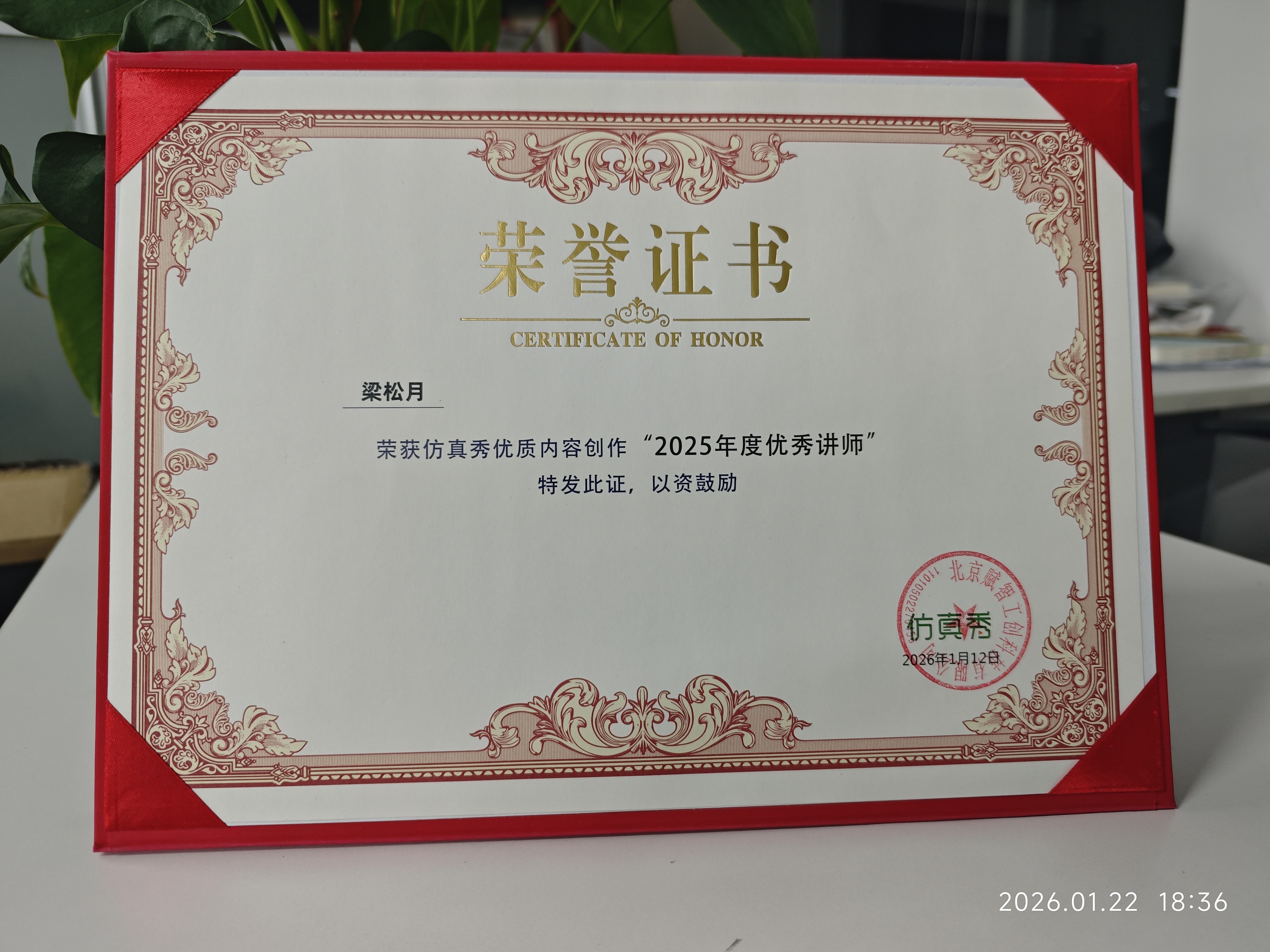 微信图片_20260202140352_78_578.jpg