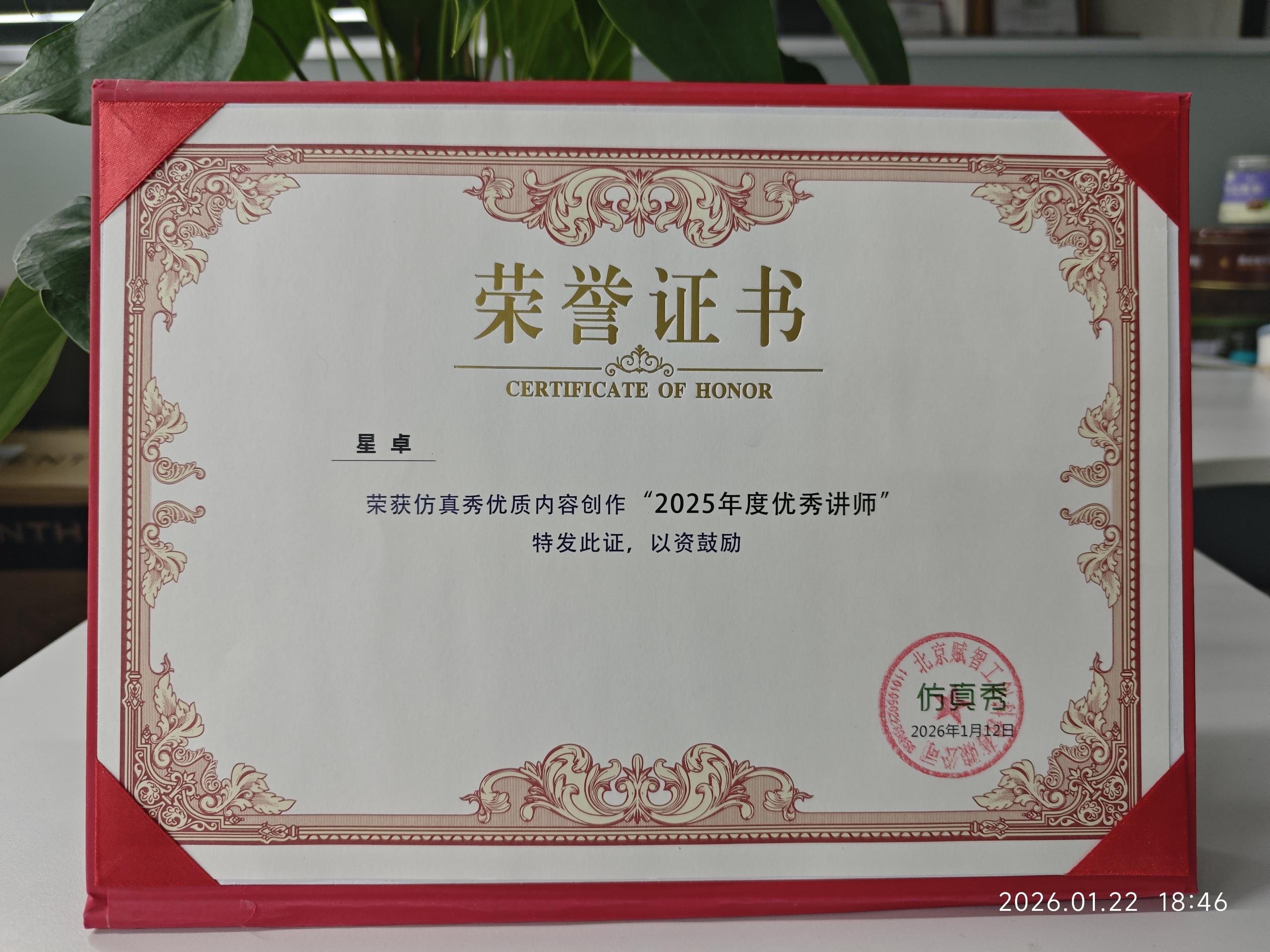 微信图片_20260202140620_86_578.jpg