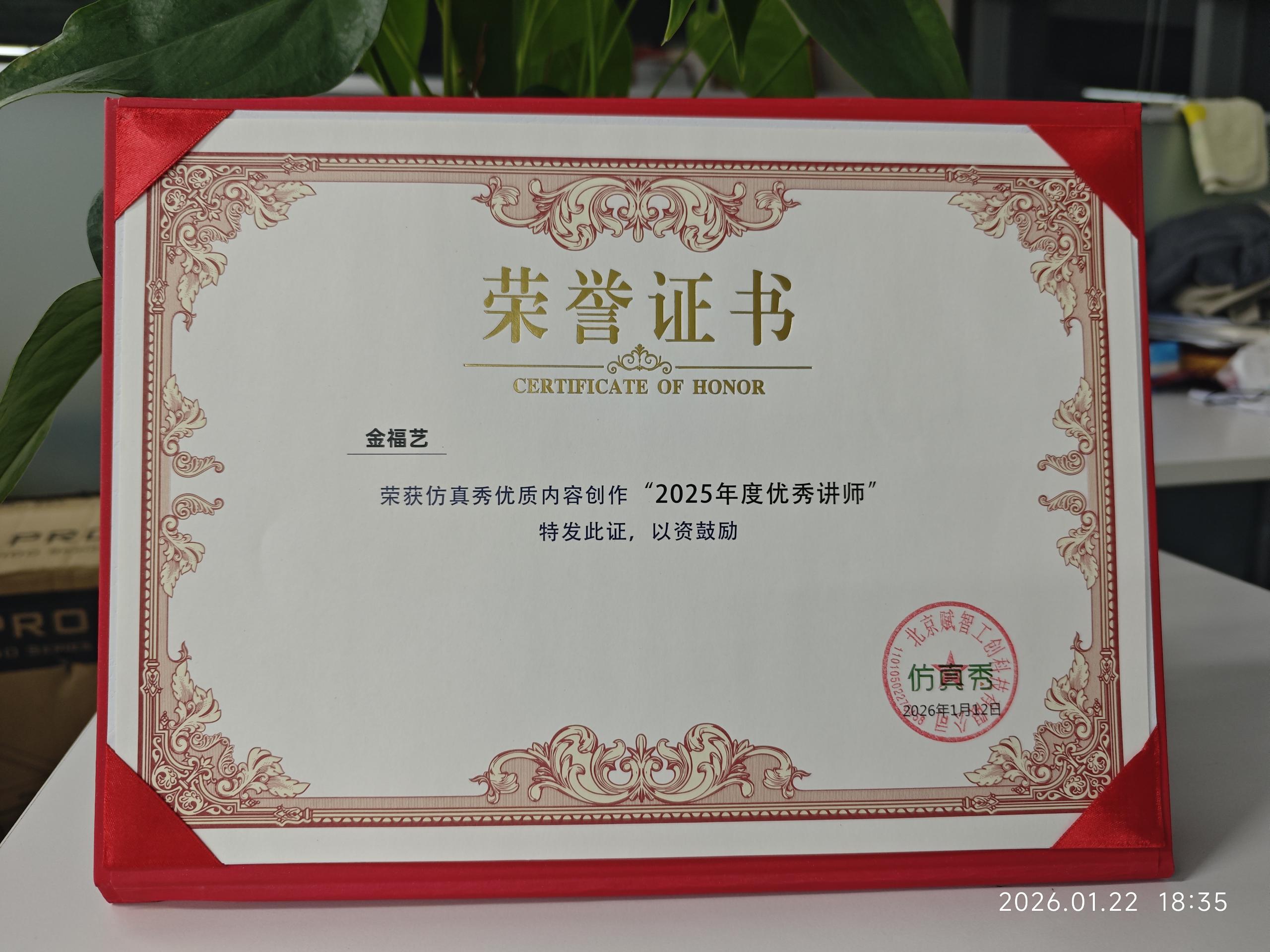 20260204183847-微信图片_20260202140613_81_578.jpg 微信图片_20260202140613_81_578.jpg