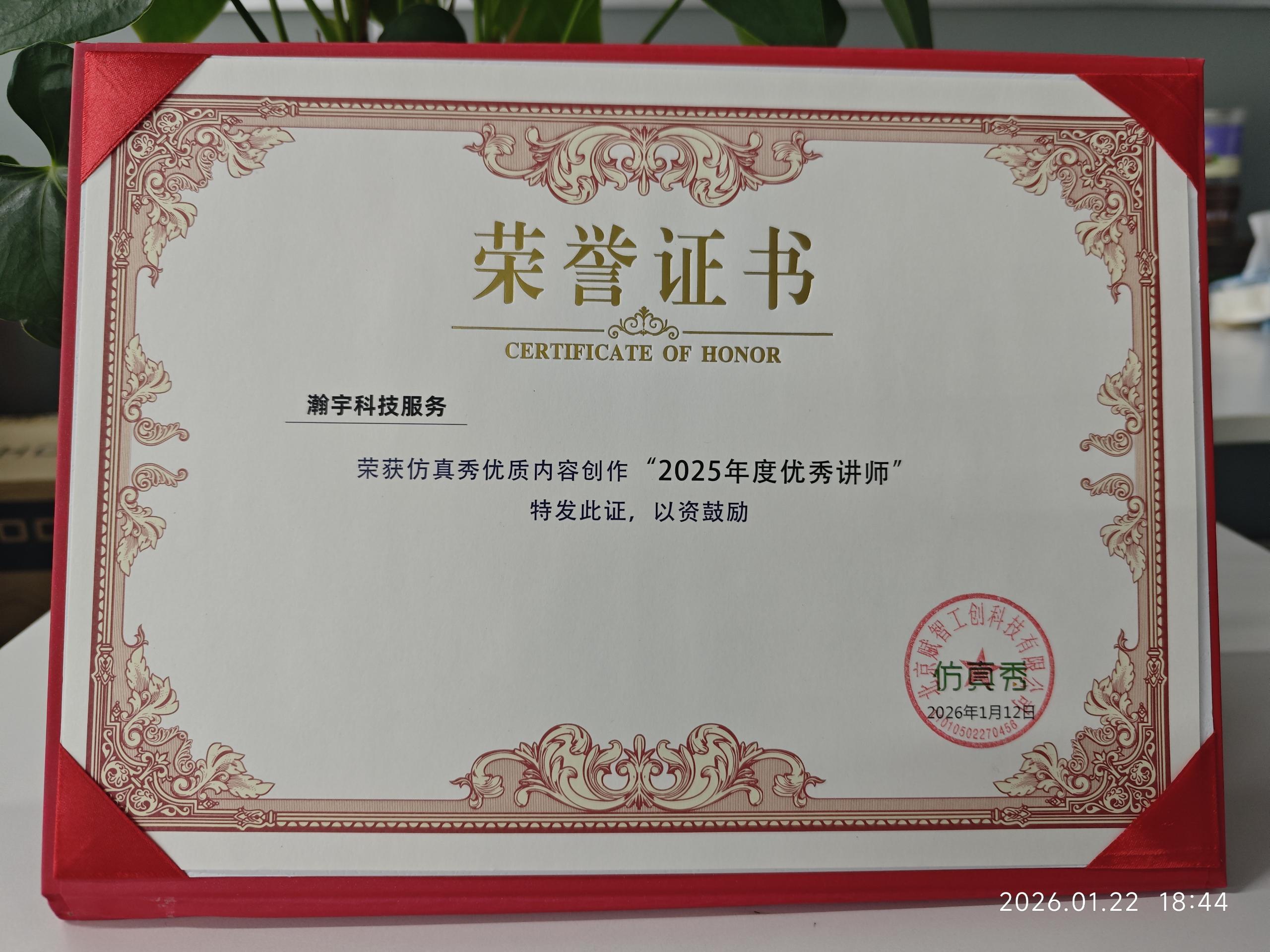 20260204184626-微信图片_20260202140619_85_578.jpg 微信图片_20260202140619_85_578.jpg