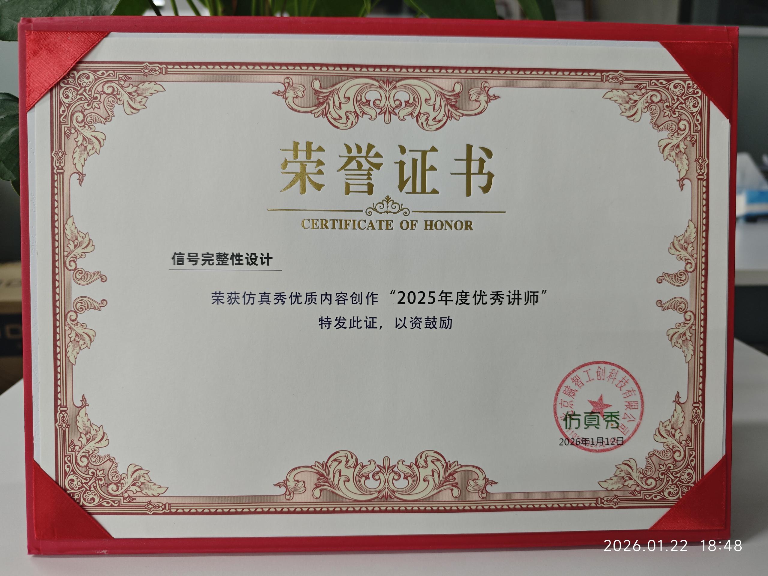 20260204190350-微信图片_20260202140625_89_578.jpg 微信图片_20260202140625_89_578.jpg