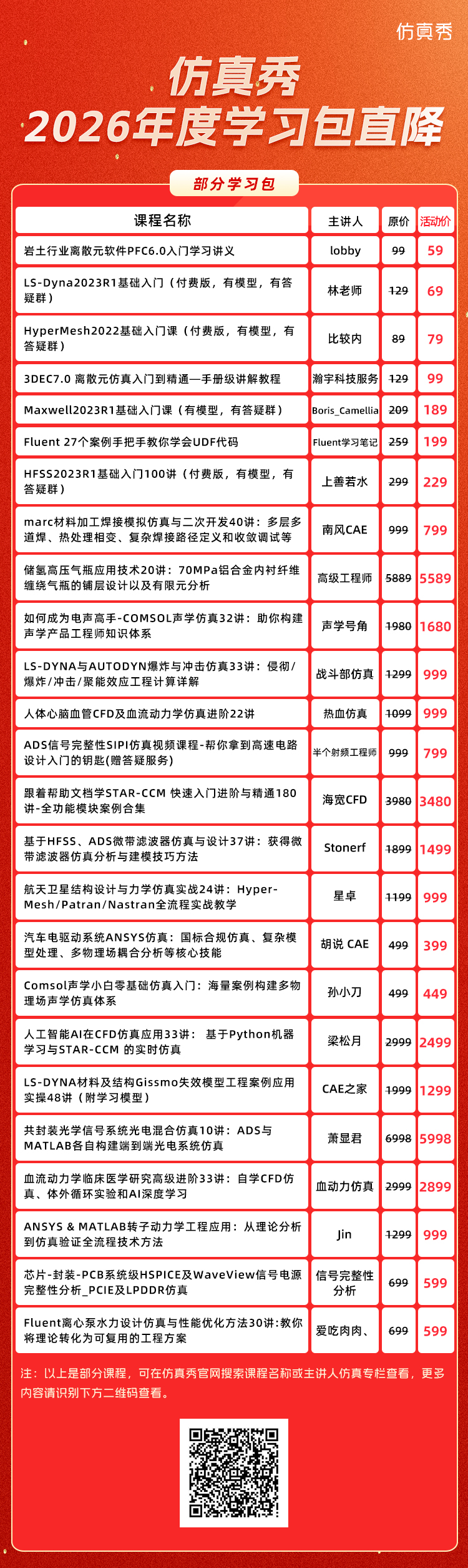 长图750.jpg