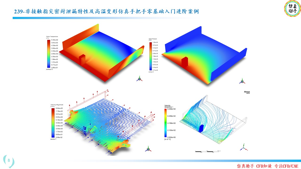 幻灯片8.JPG