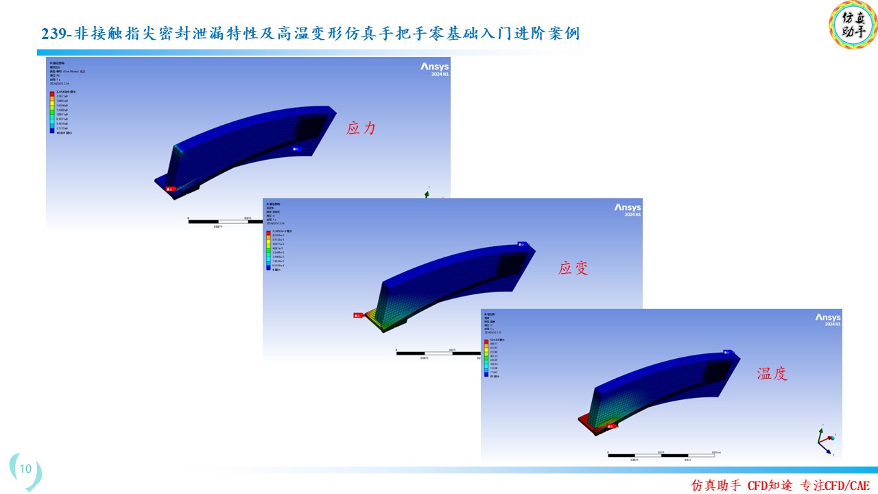 幻灯片10.JPG