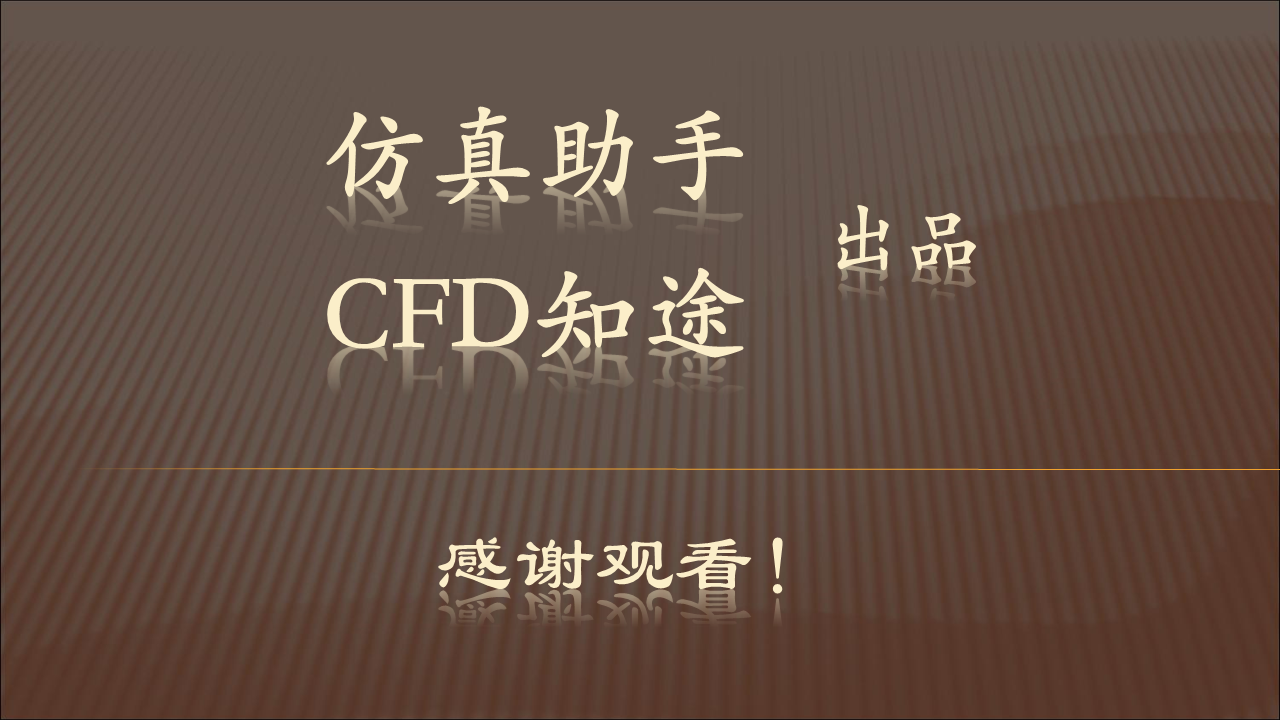 幻灯片11.PNG